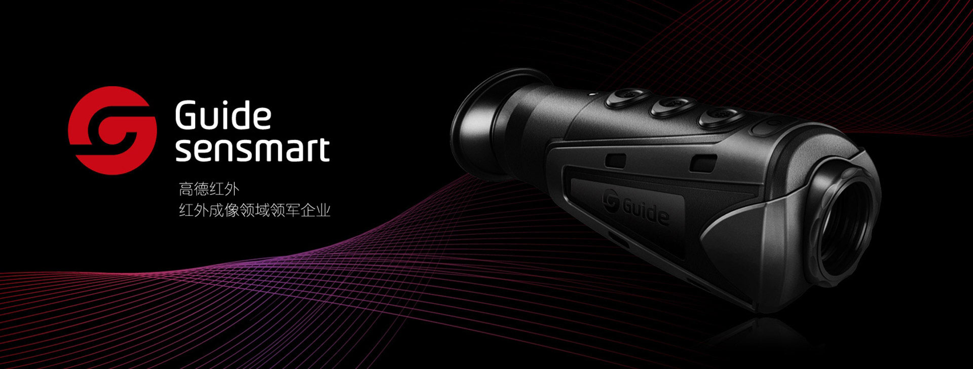 高(gao)德(dé)紅(hong)外